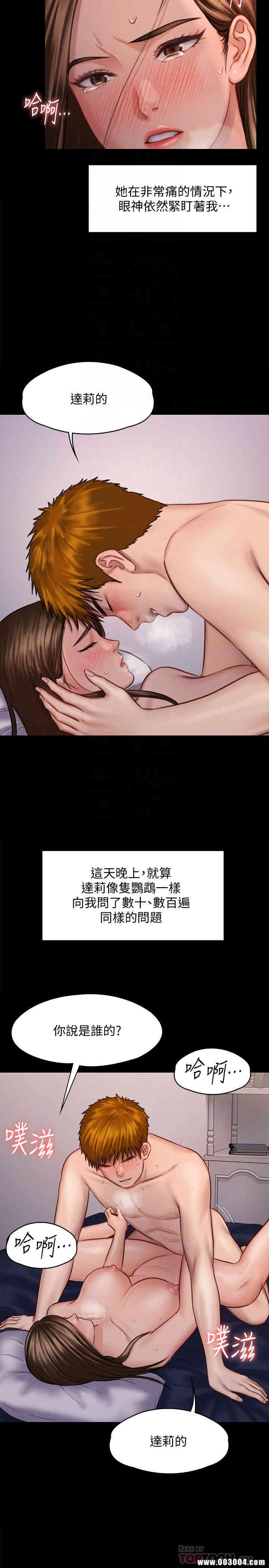 傀儡