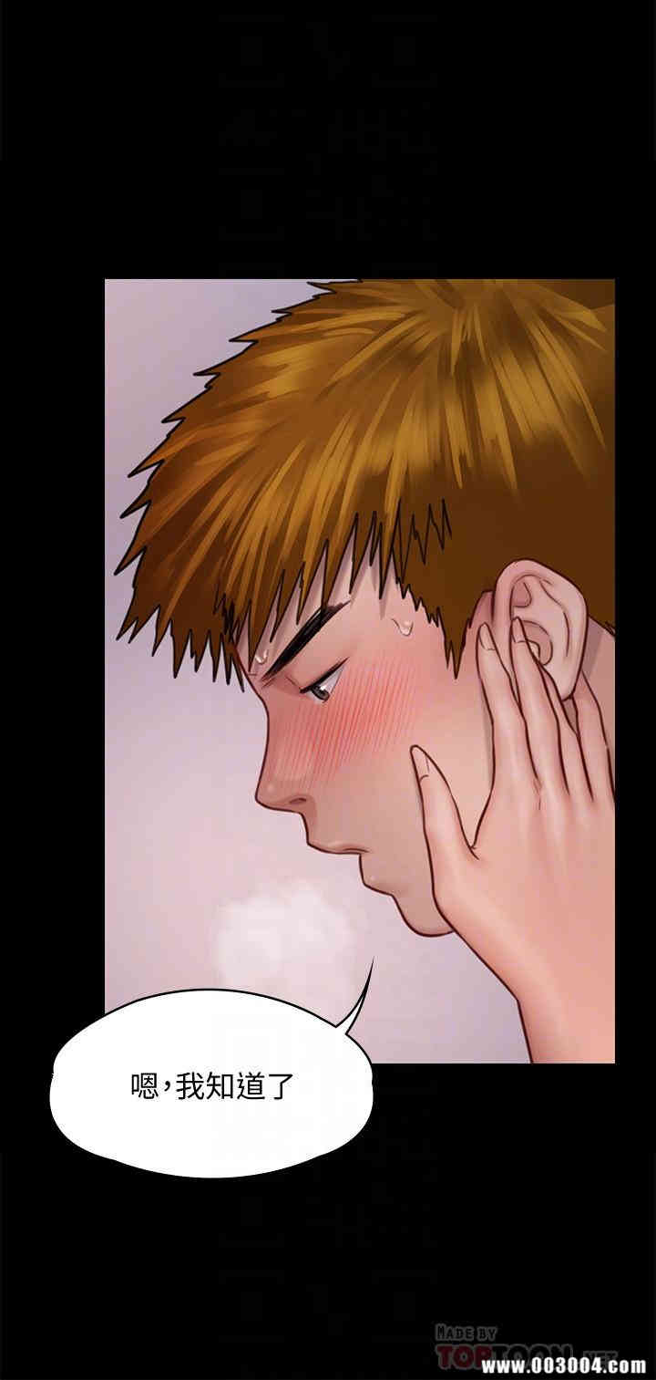 傀儡