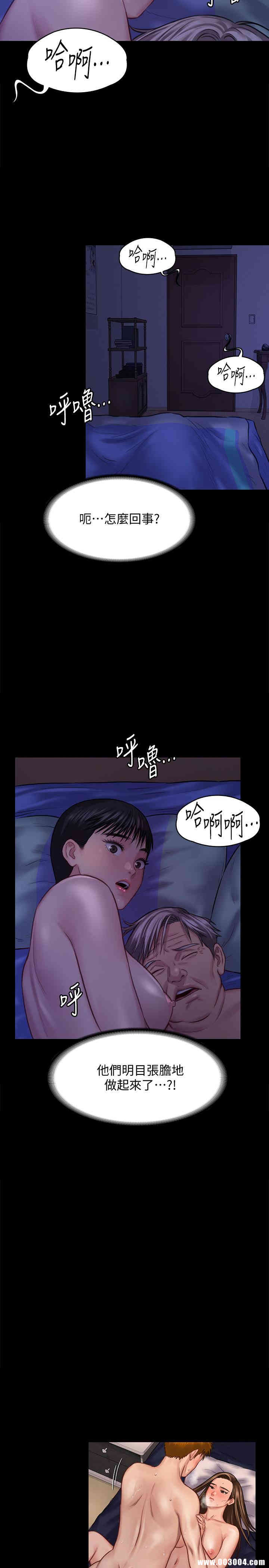 傀儡