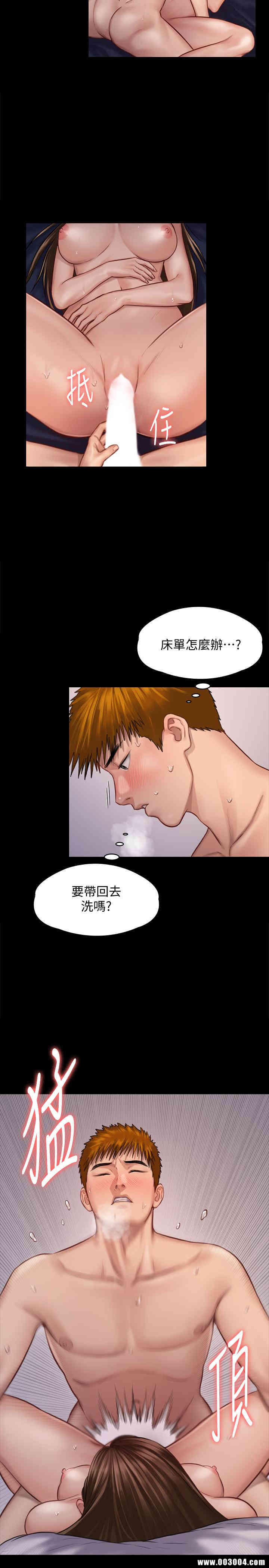 傀儡