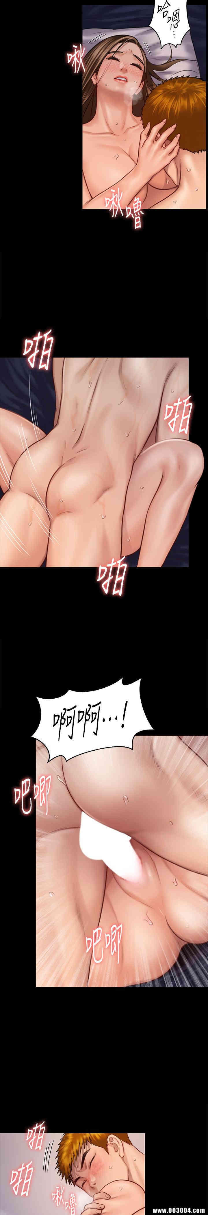 傀儡
