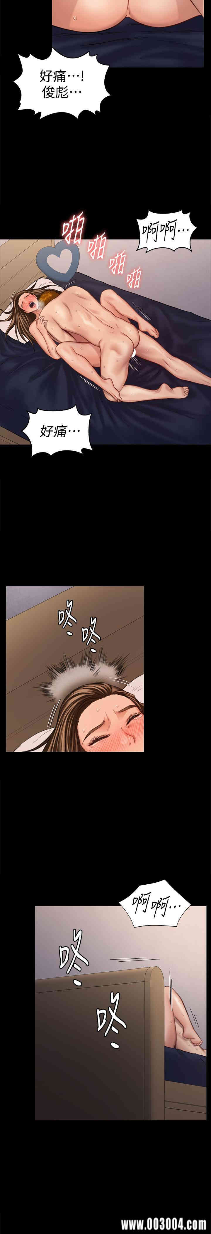 傀儡