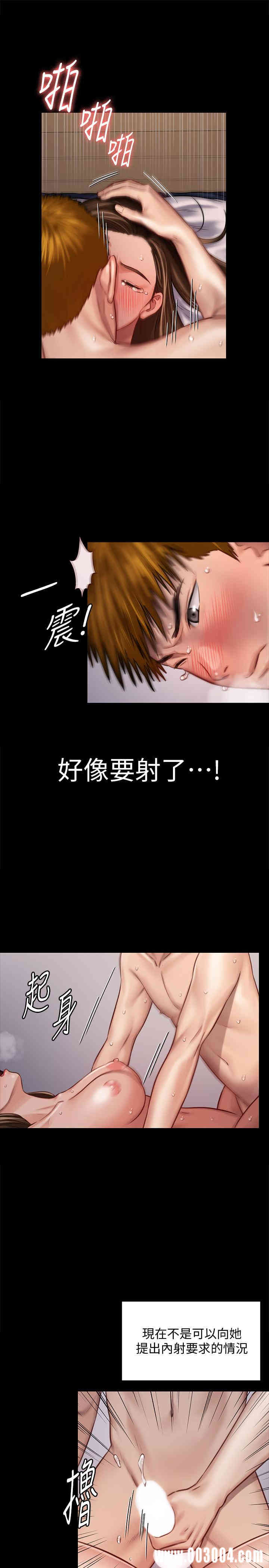 傀儡