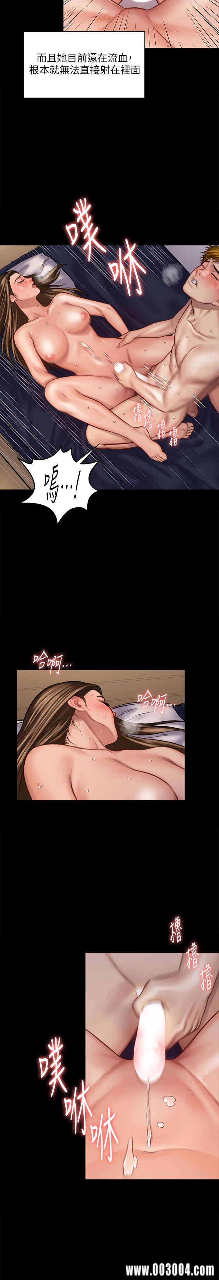 傀儡