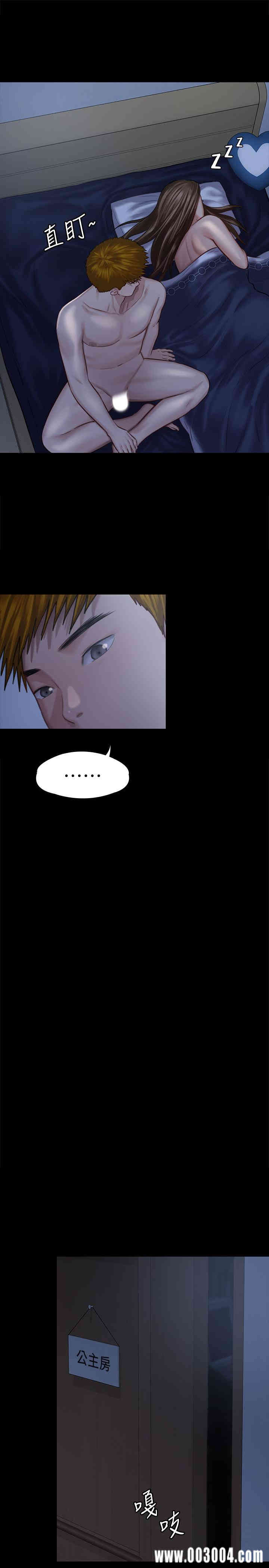 傀儡