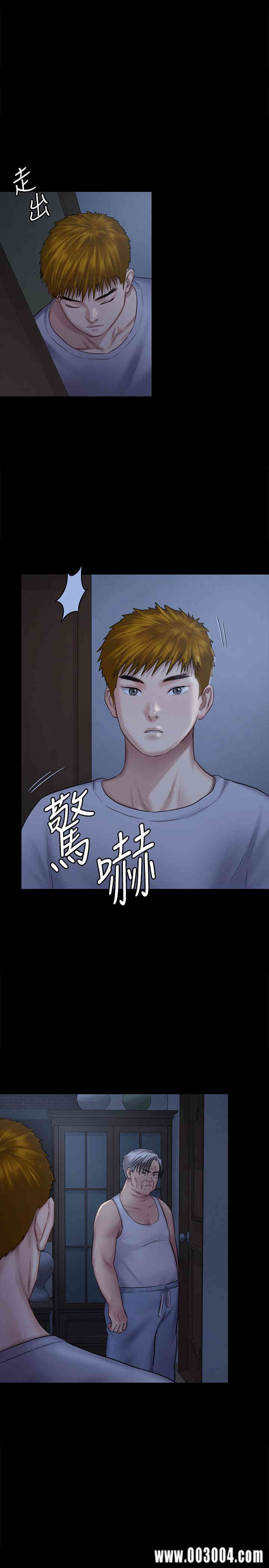 傀儡