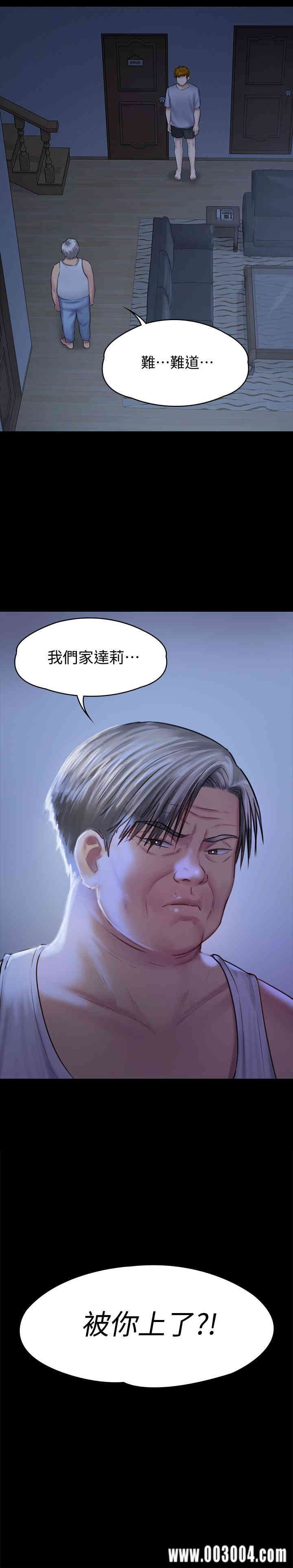 傀儡