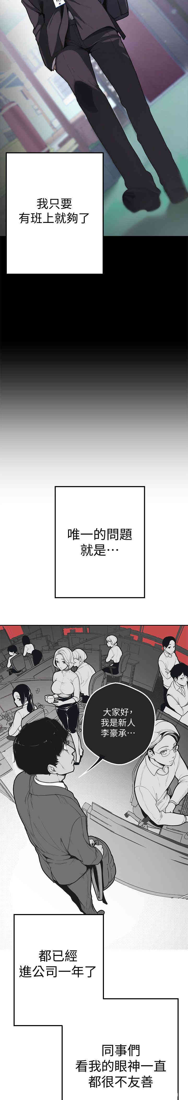 美丽新世界