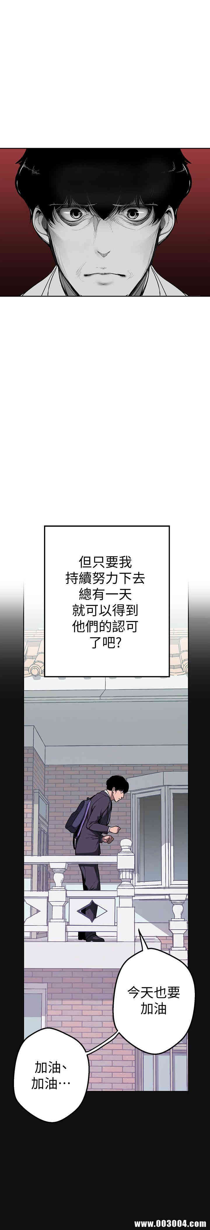 美丽新世界
