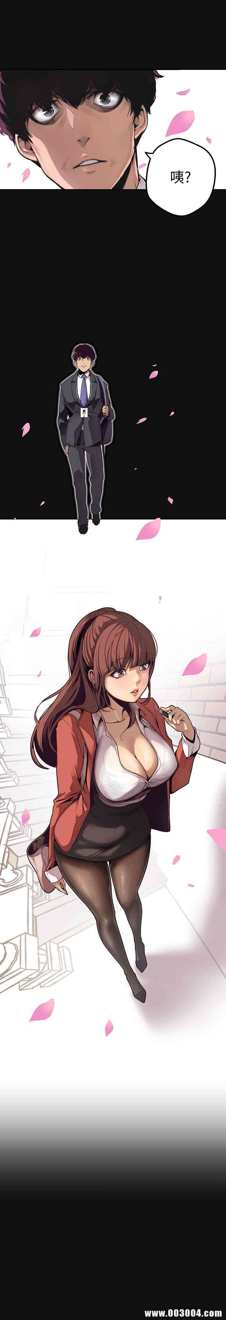美丽新世界