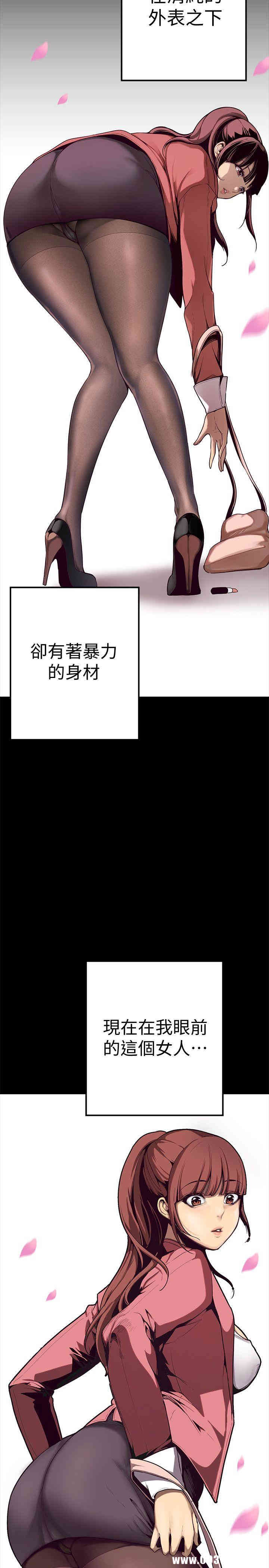 美丽新世界