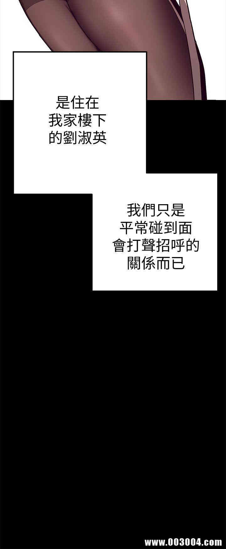 美丽新世界