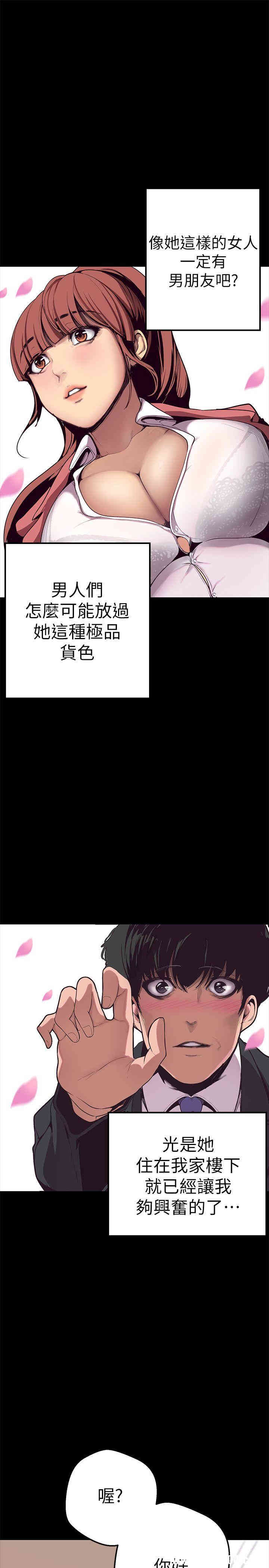 美丽新世界