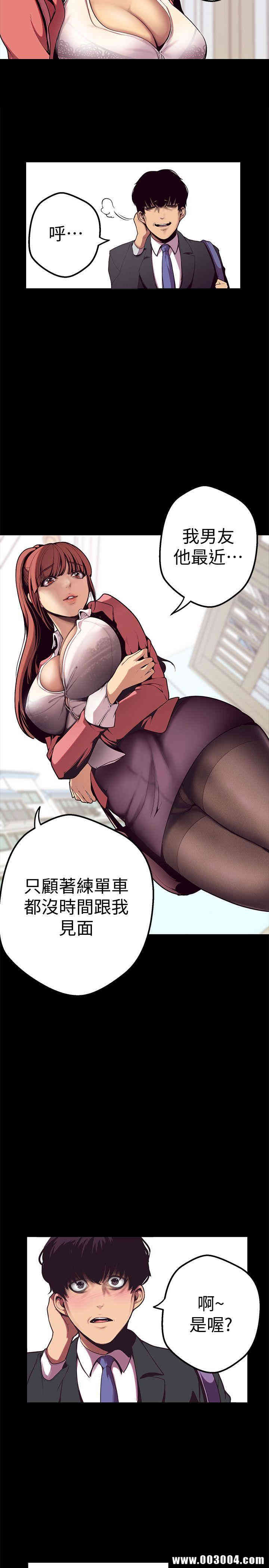 美丽新世界