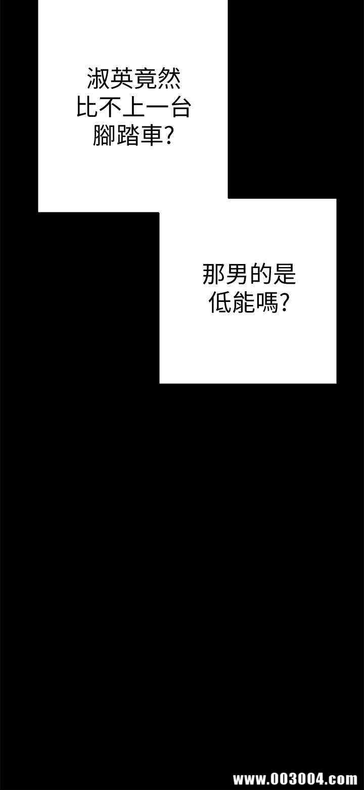 美丽新世界
