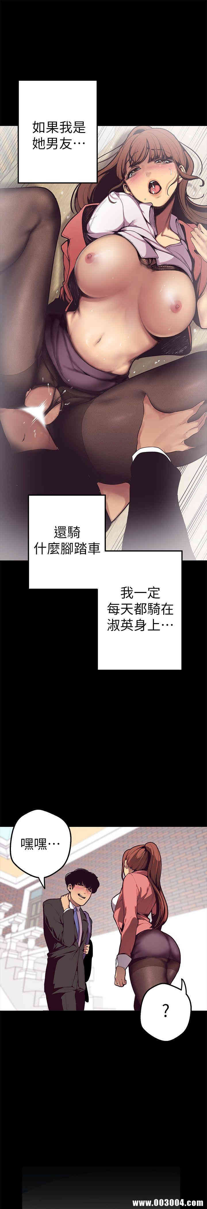 美丽新世界