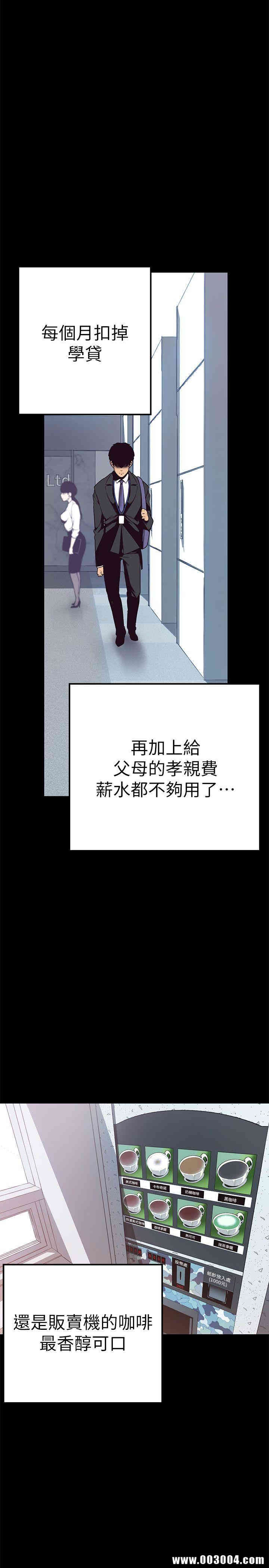 美丽新世界