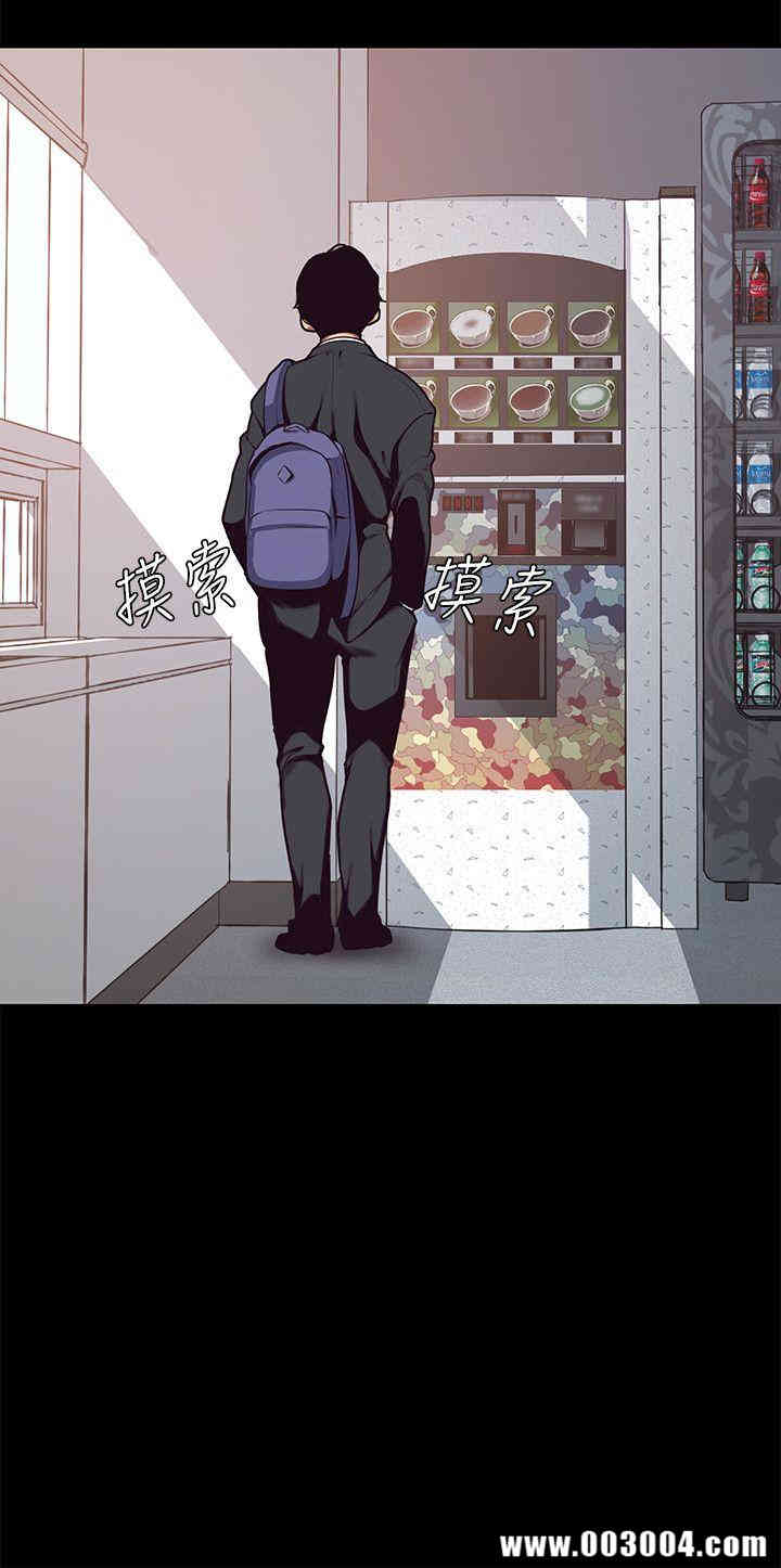 美丽新世界