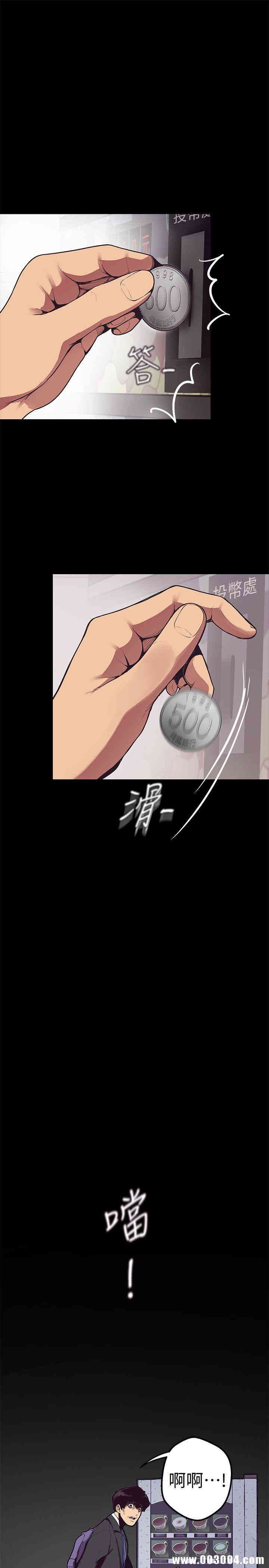 美丽新世界