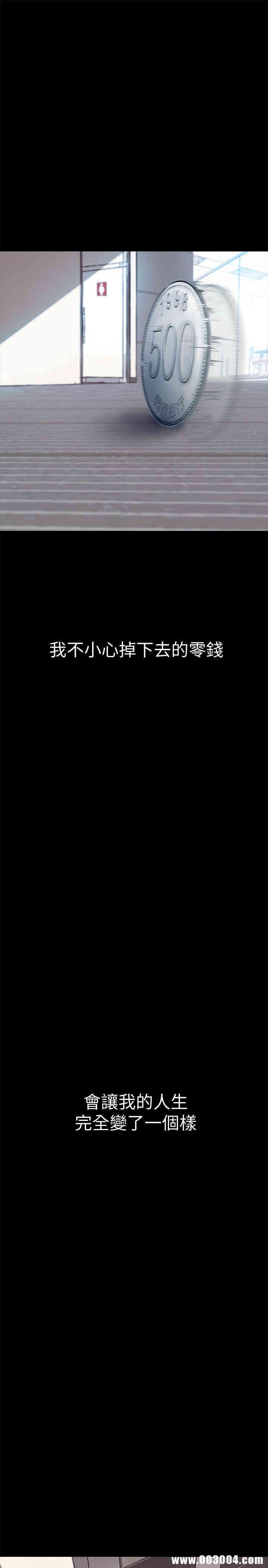 美丽新世界