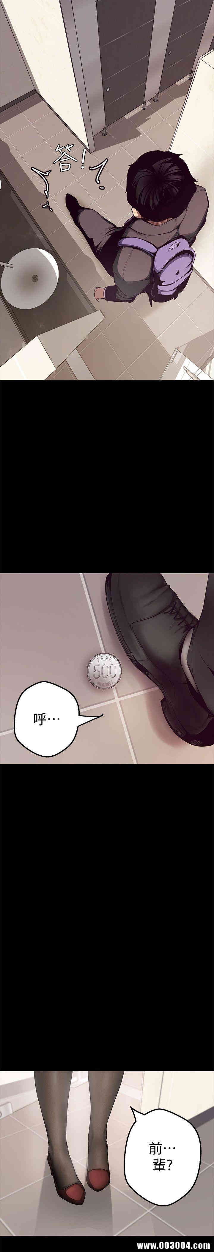 美丽新世界