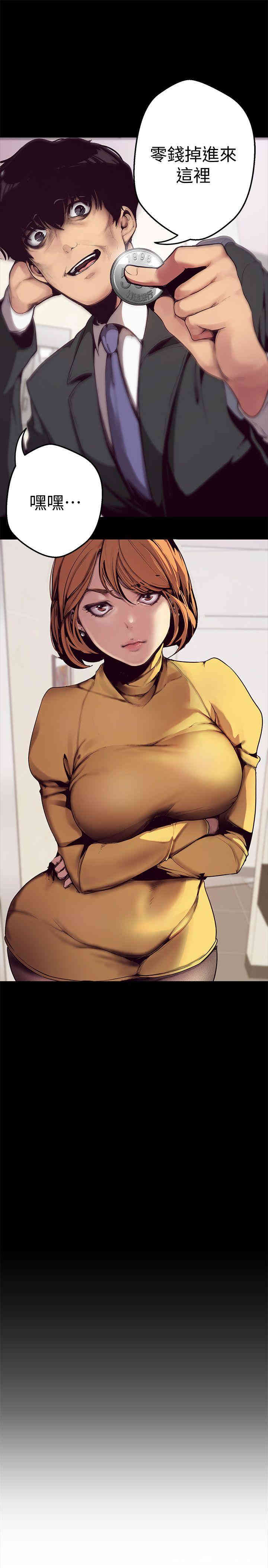 美丽新世界