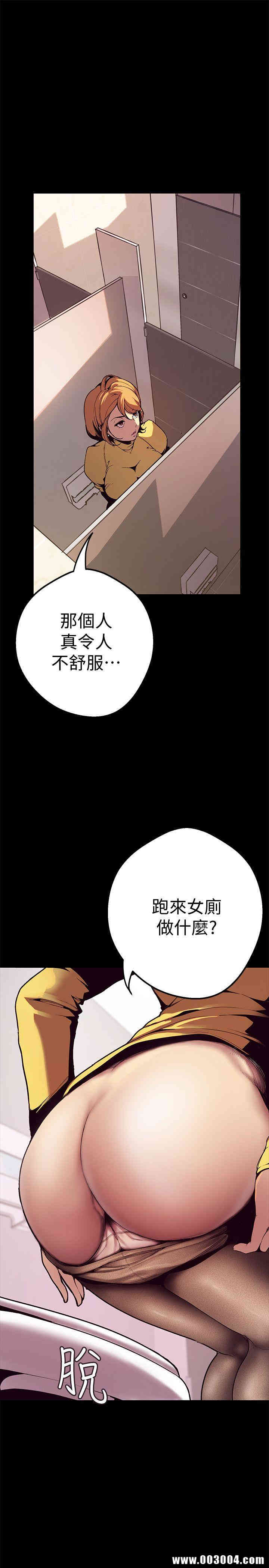 美丽新世界