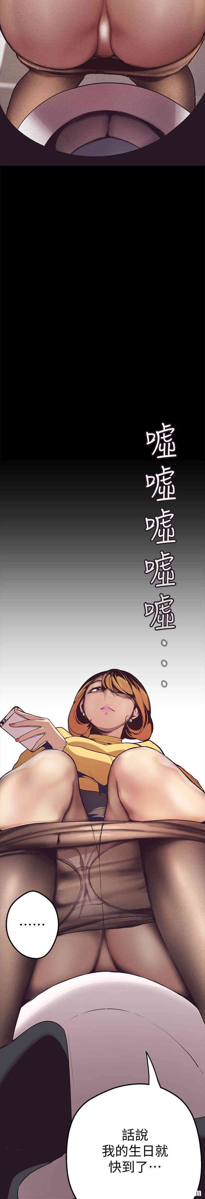 美丽新世界