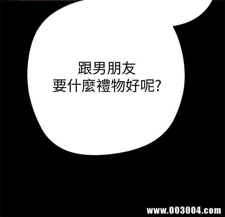 美丽新世界