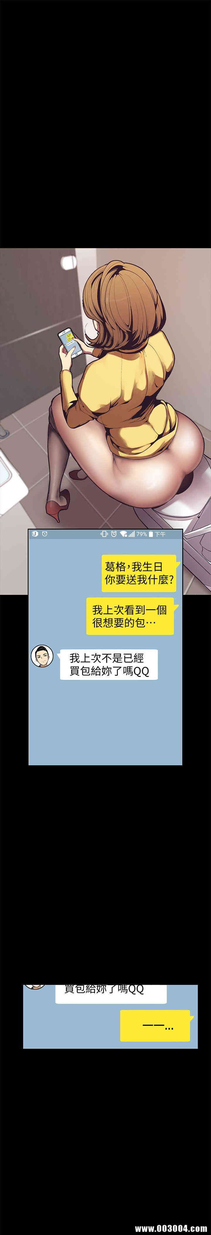 美丽新世界