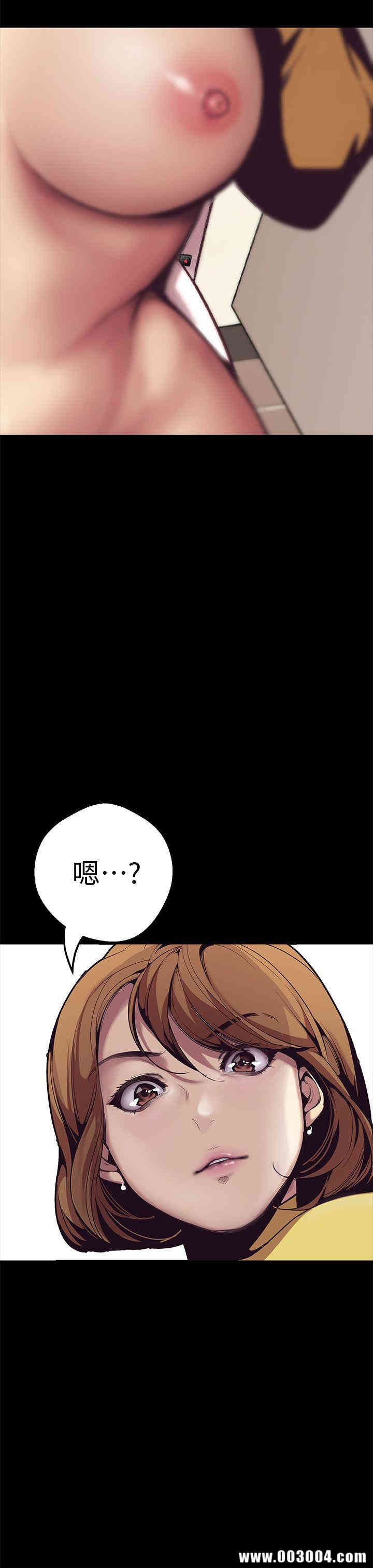 美丽新世界