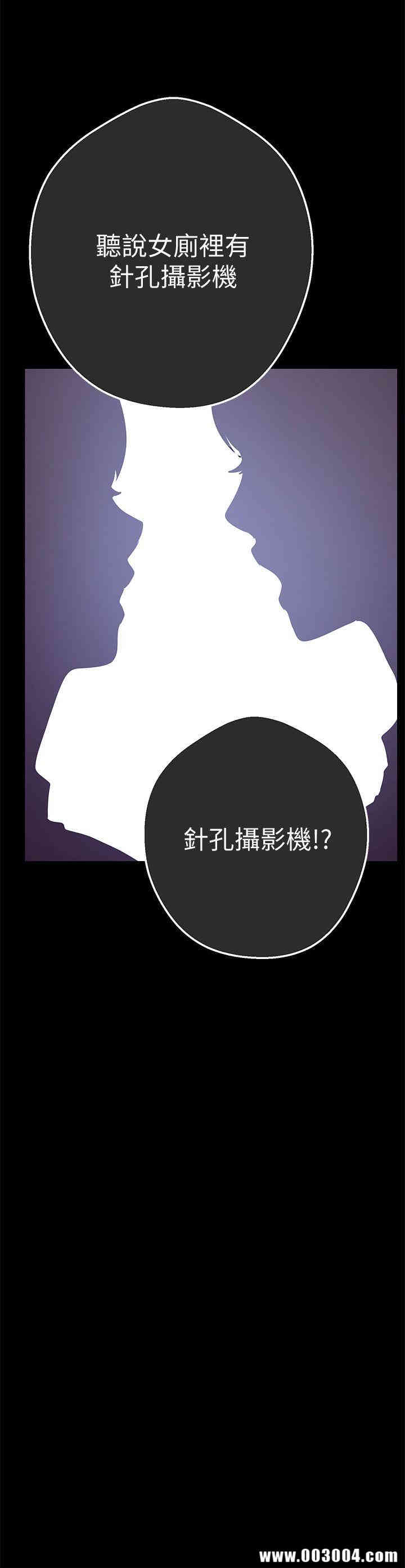 美丽新世界