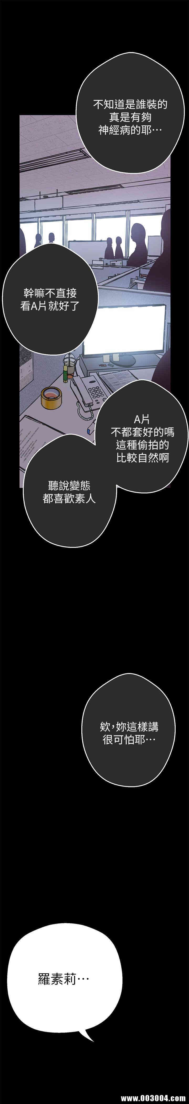 美丽新世界