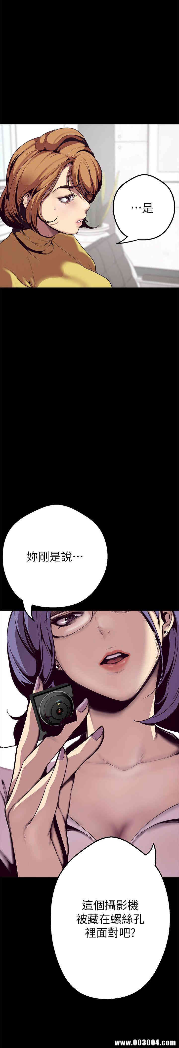 美丽新世界