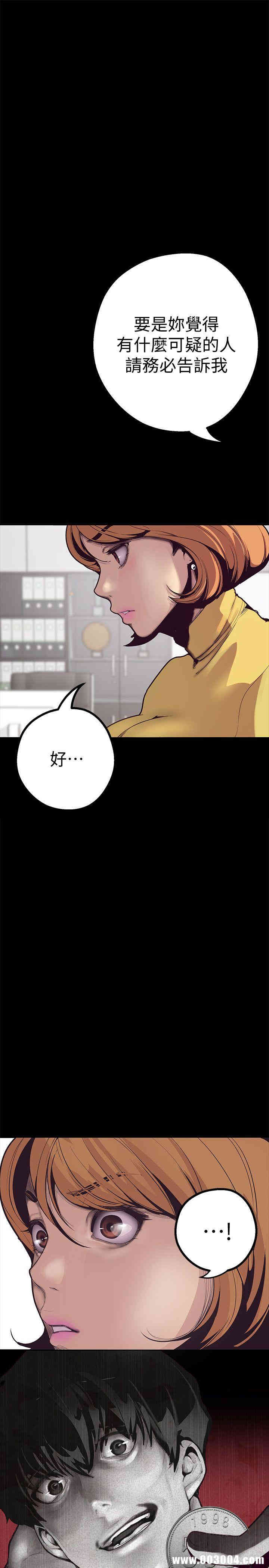 美丽新世界