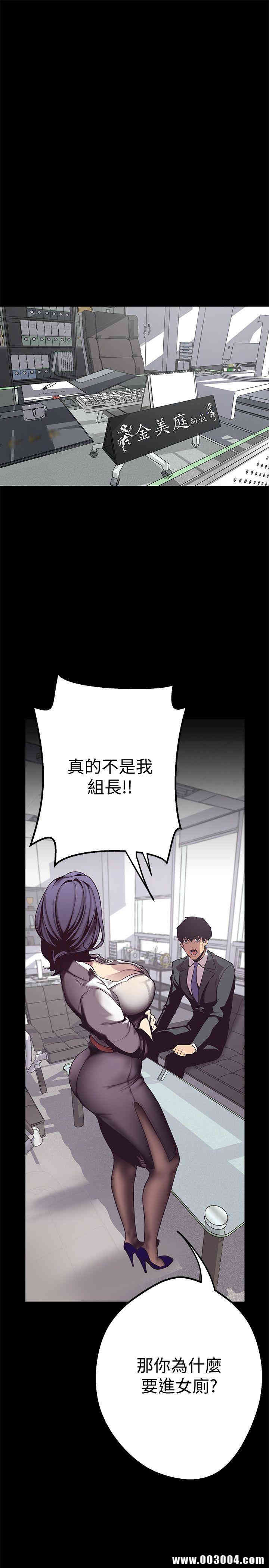 美丽新世界