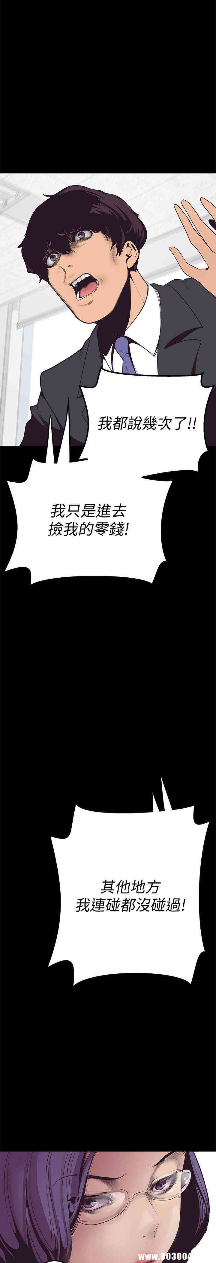 美丽新世界