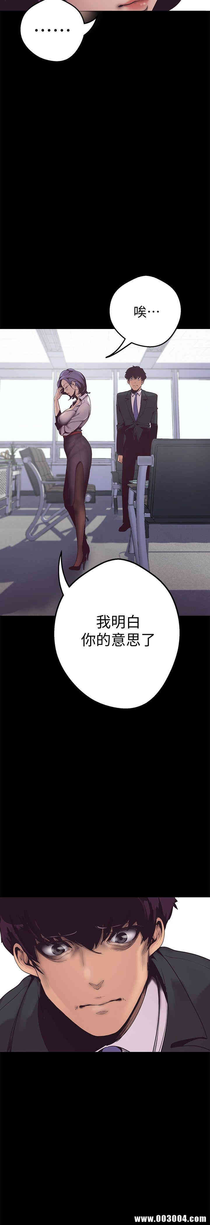 美丽新世界