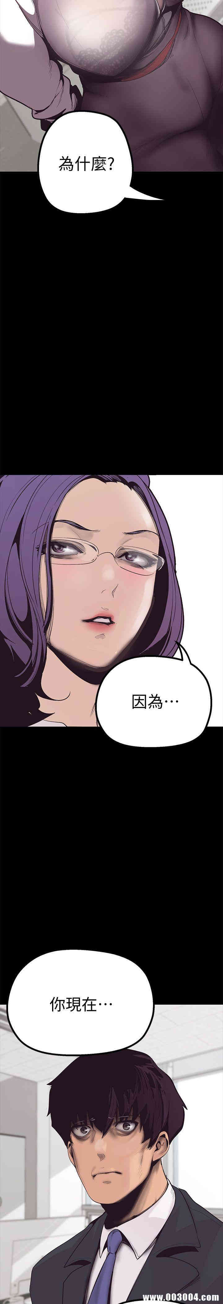 美丽新世界
