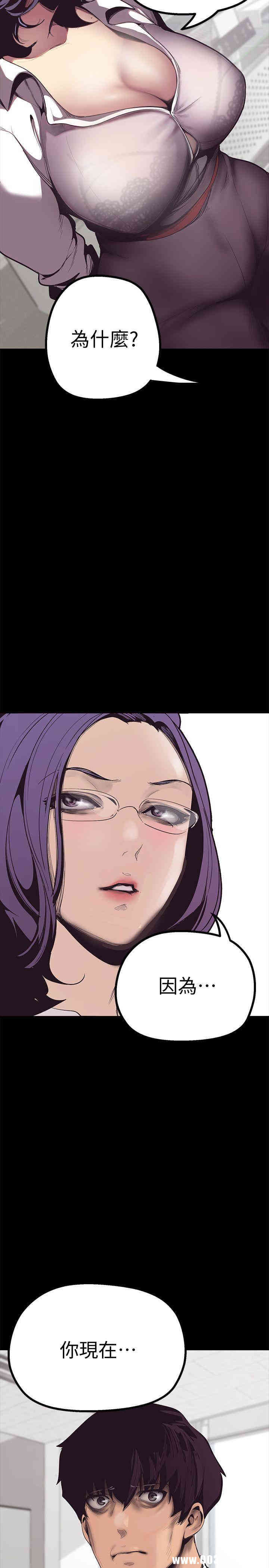 美丽新世界