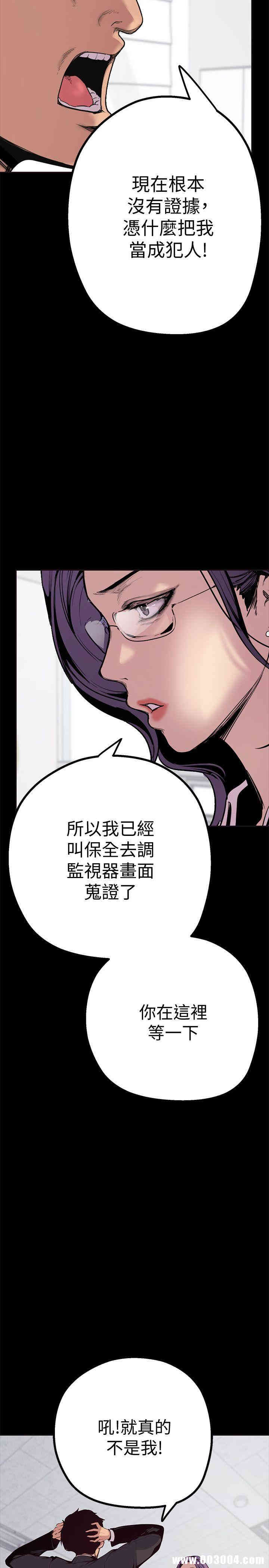 美丽新世界