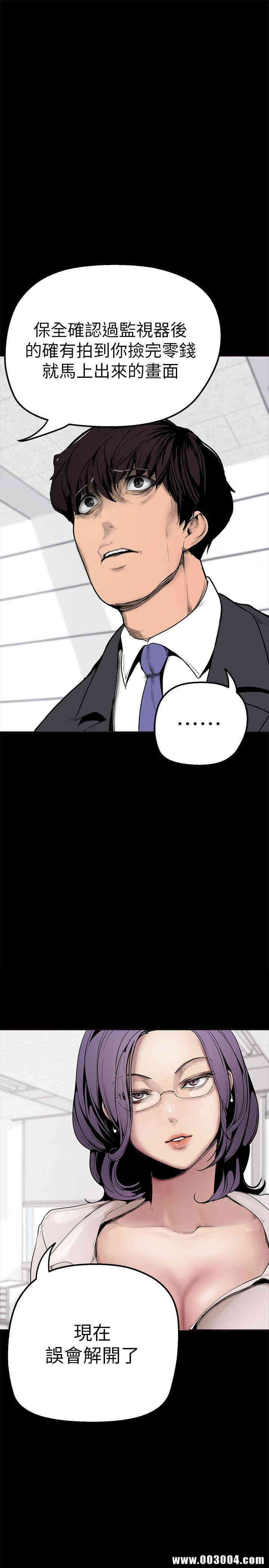 美丽新世界