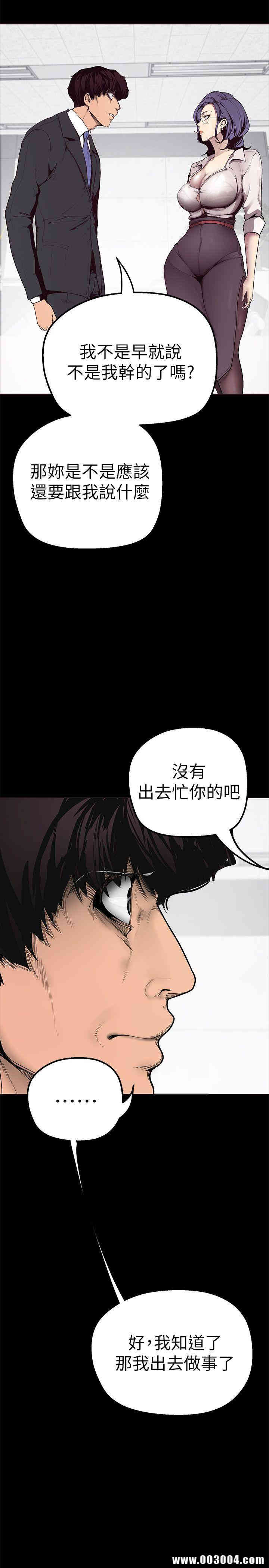 美丽新世界