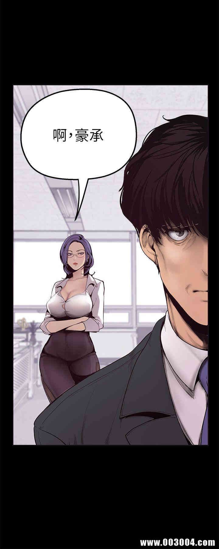 美丽新世界