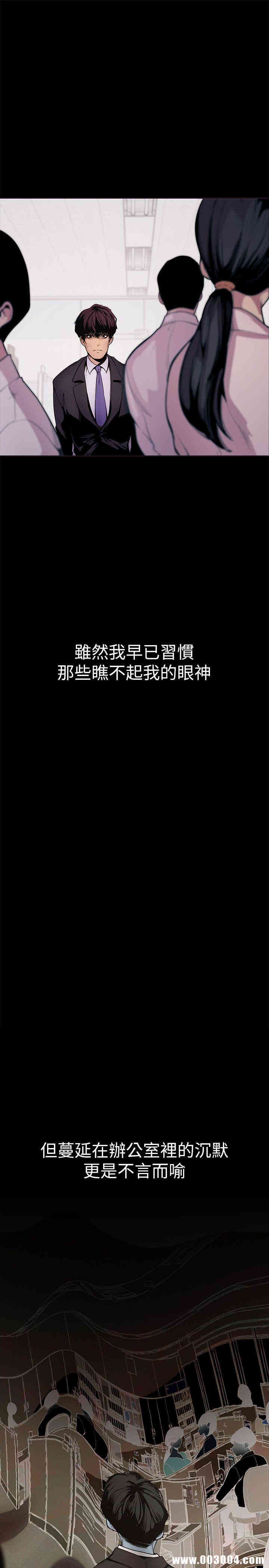 美丽新世界