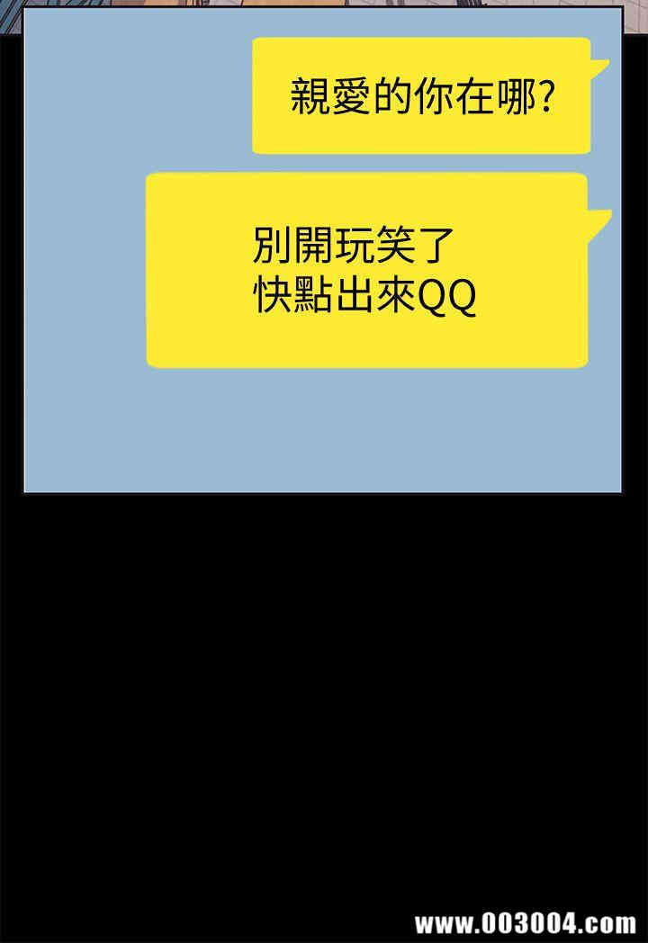 美丽新世界
