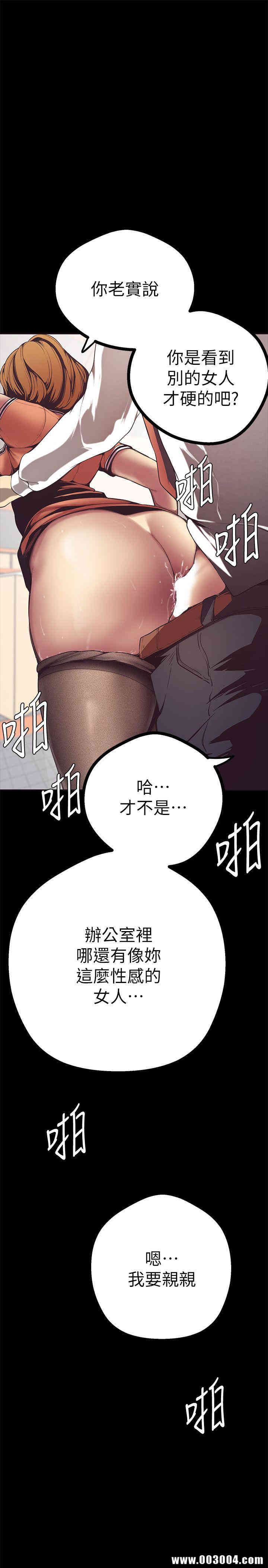 美丽新世界