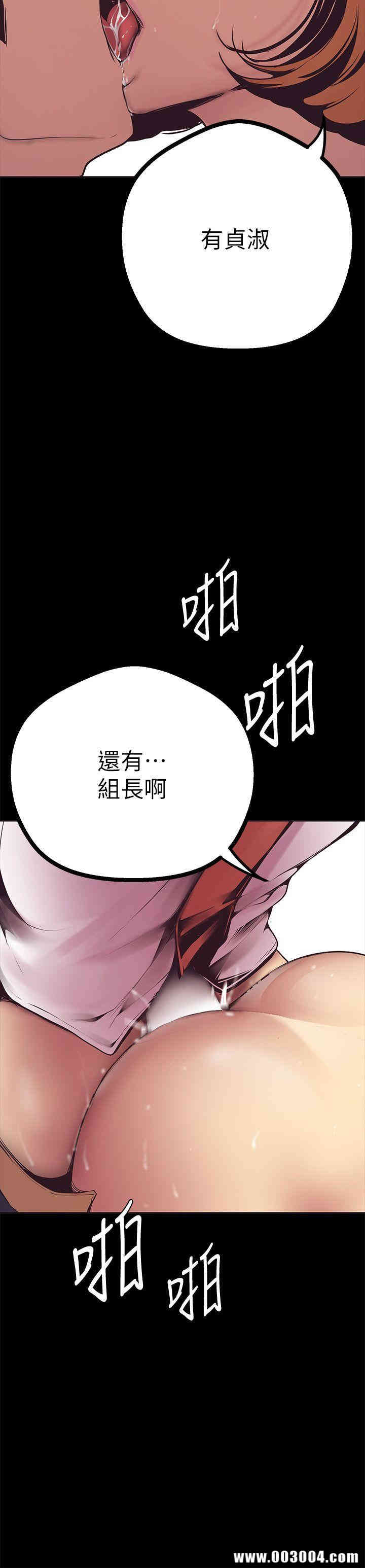 美丽新世界