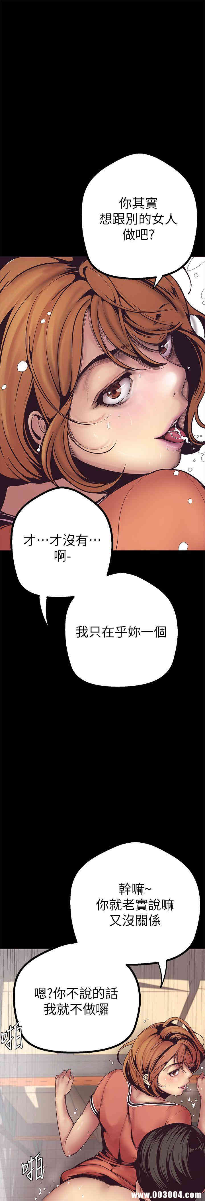 美丽新世界