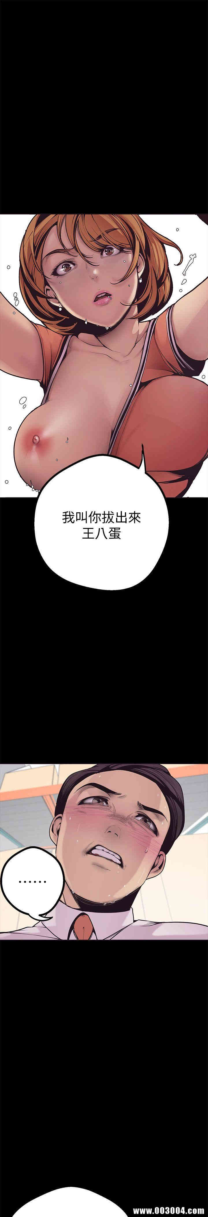 美丽新世界